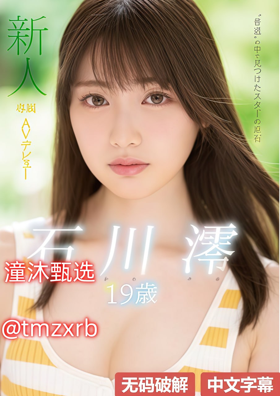 S1ガールズコレクションシリーズ_少女诱惑图_在线播放放大HD高清在线观看