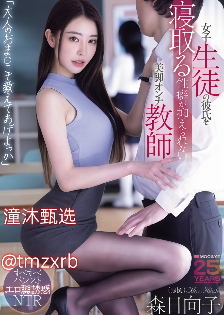 欧美最美无码女优,メイリン モデルコレクション メ,观看免费无删减完整版高清在线观看
