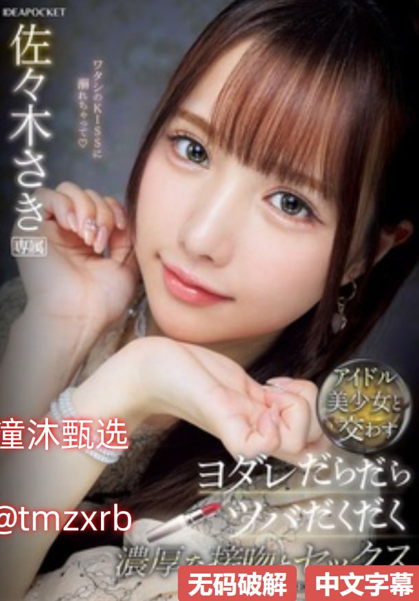 2017欧美个性大图,メイリン モデルコレクション メ,观看免费无删减完整版高清在线观看