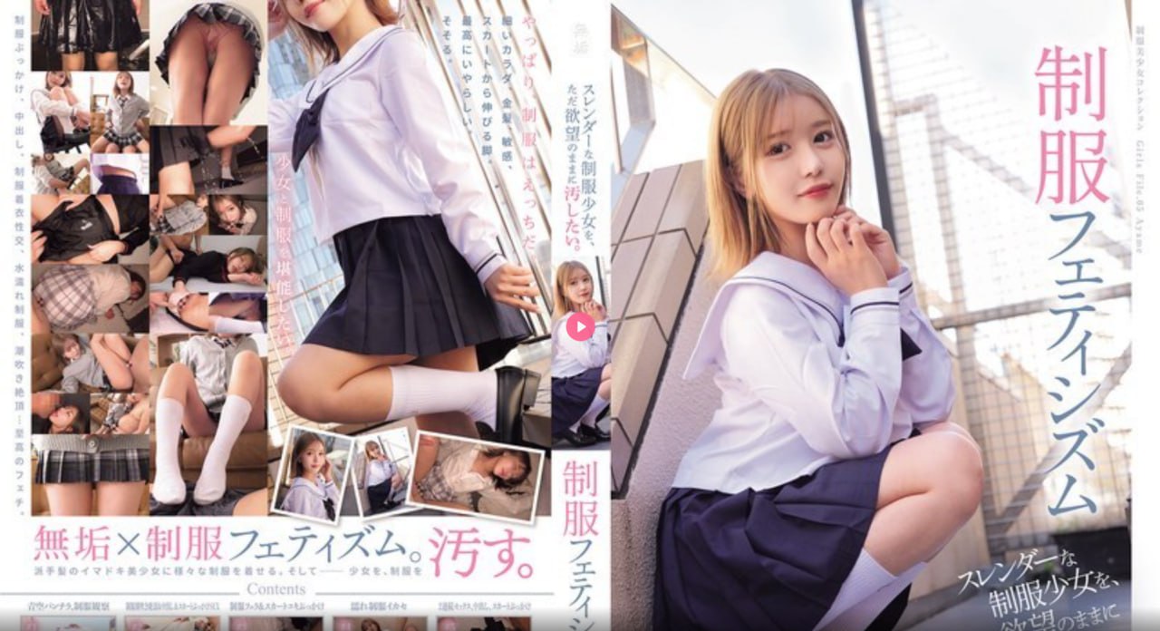 S1ガールズコレクションシリーズ_性爱国产网址_免费观看高清在线观看