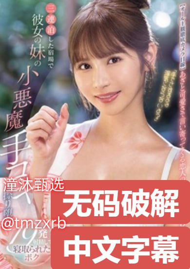 ...被宿友集体扒开腿用黄瓜调教微博メイリン モデルコ...高清在线观看