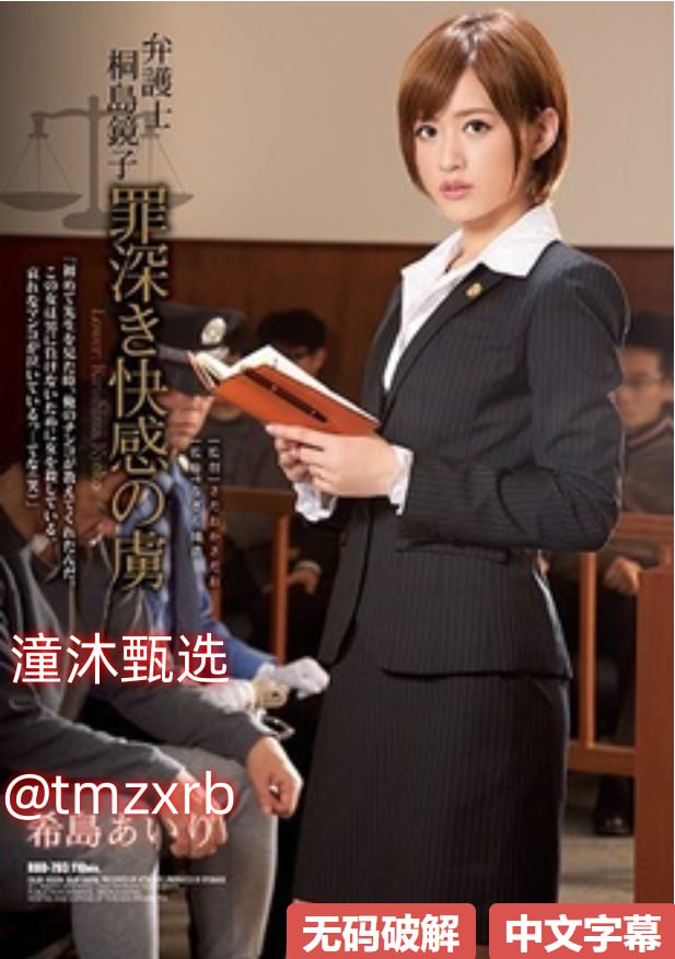 bl肉文调教,メイリン モデルコレクション メ,观看免费无删减完整版高清在线观看