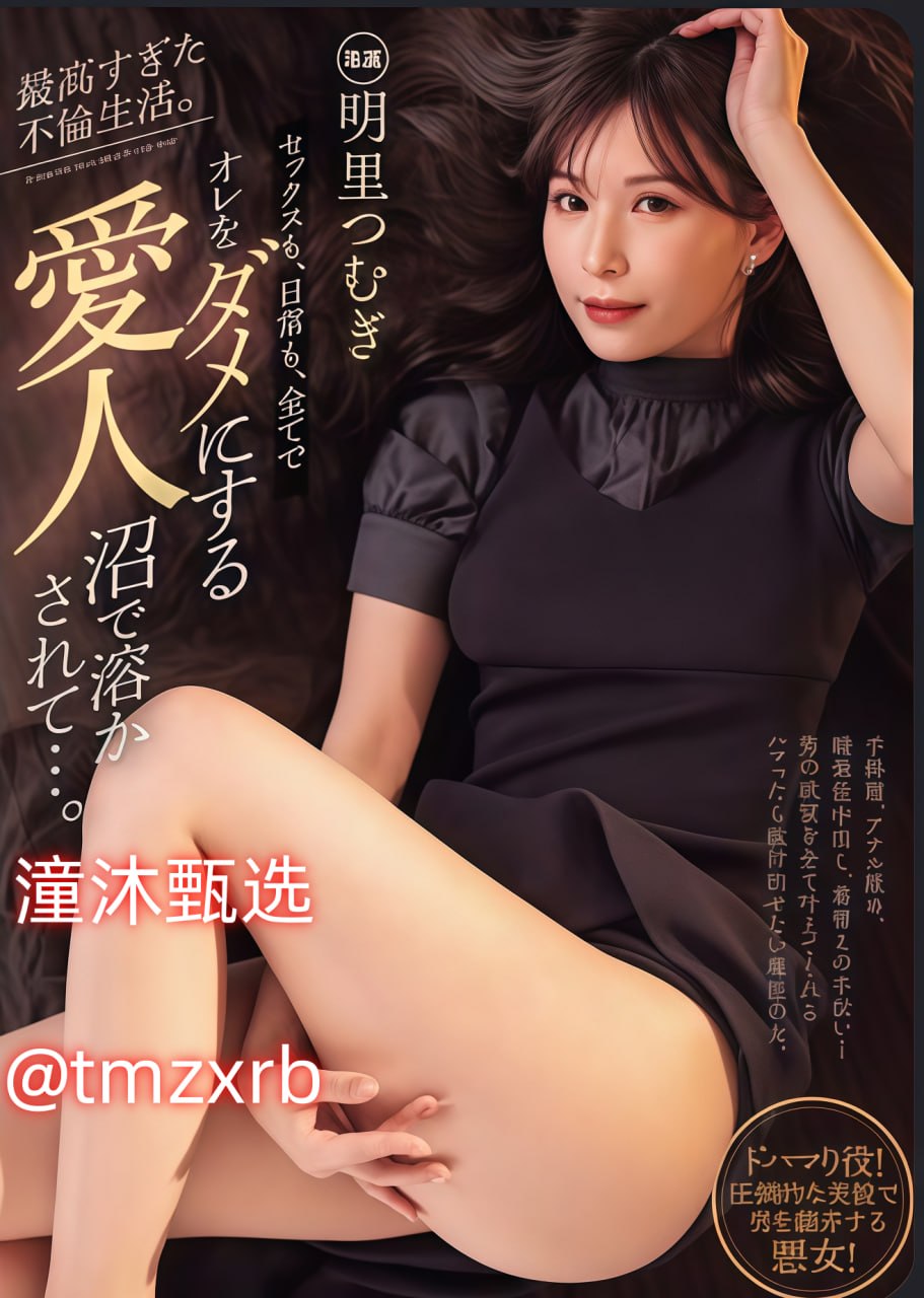 久久国产人妻午夜一区二区三区メイリン モデルコレクション メイ-高清完整版高清在线观看