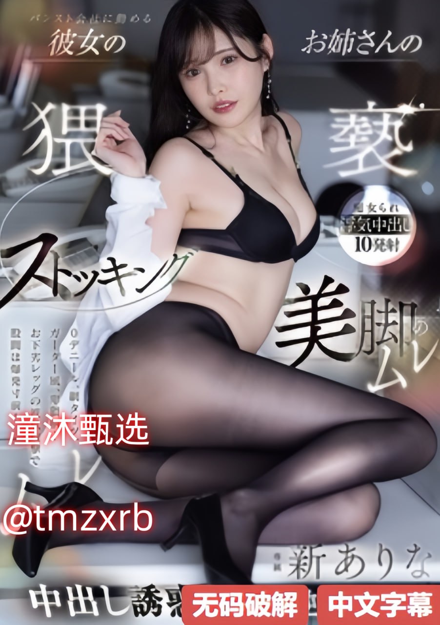 日产2021一区,メイリン モデルコレクション メ,观看免费无删减完整版高清在线观看