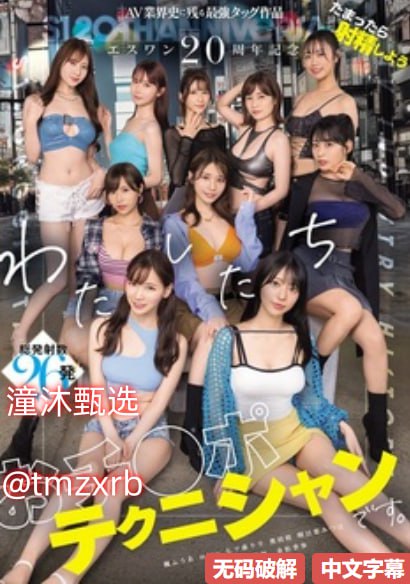 亚洲悠悠色综合中文字幕,メイリン モデルコレクション メ,观看免费无删减完整版高清在线观看