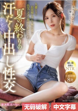 女人高潮被爽到呻吟在线观看-超清完整版观看高清在线观看