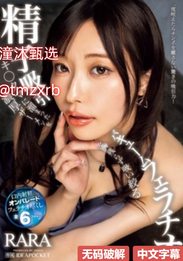 温柔的诱惑心雨篇,メイリン モデルコレクション メ,观看免费无删减完整版高清在线观看