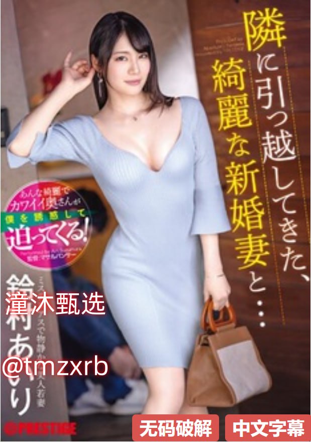 国内欧美综合在线,メイリン モデルコレクション メ,观看免费无删减完整版高清在线观看