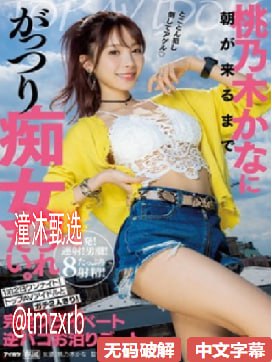 舌交舔舐动态漫_禁  性爱实拍最大級のアダルトポータル高清在线观看