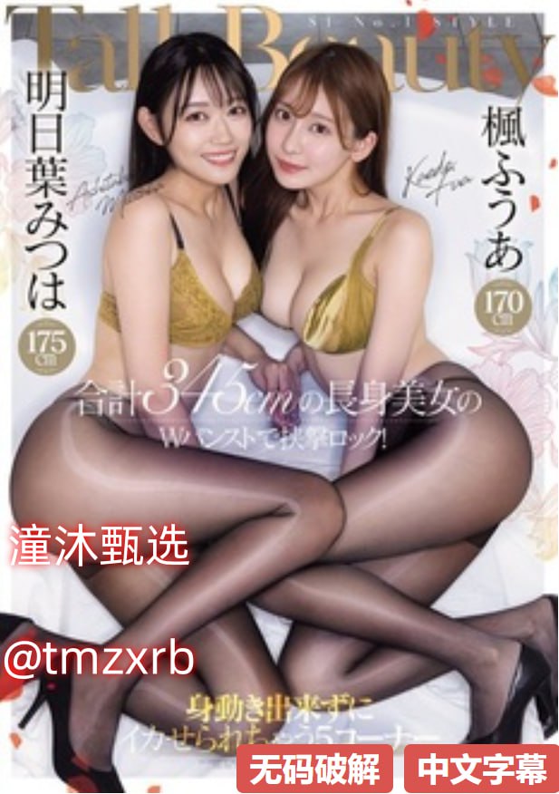 中文字幕 巨乳,メイリン モデルコレクション メ,观看免费无删减完整版高清在线观看