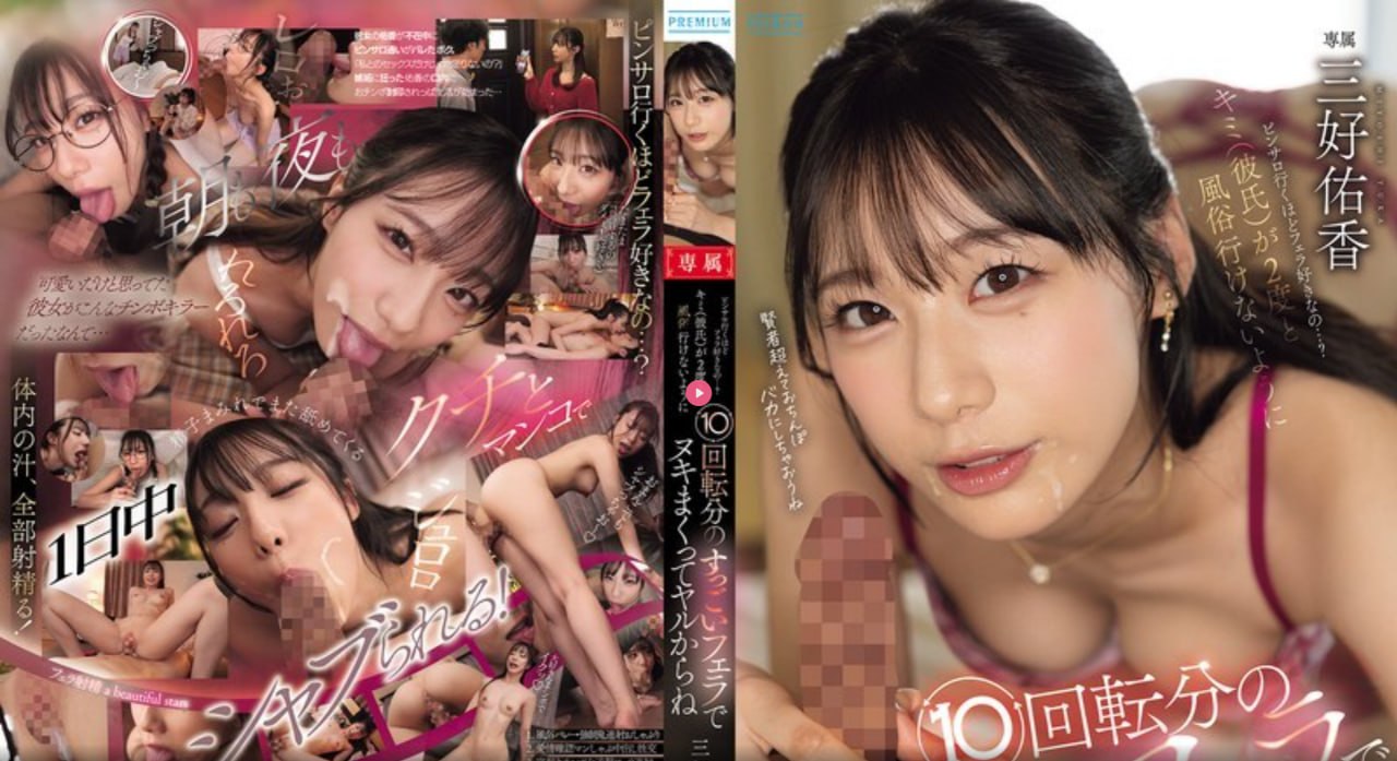 99这里只有是精品小说1,メイリン モデルコレクション メ,观看免费无删减完整版高清在线观看