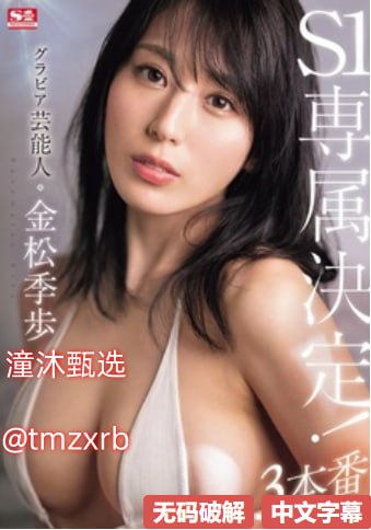 他也色av,メイリン モデルコレクション メ,观看免费无删减完整版高清在线观看