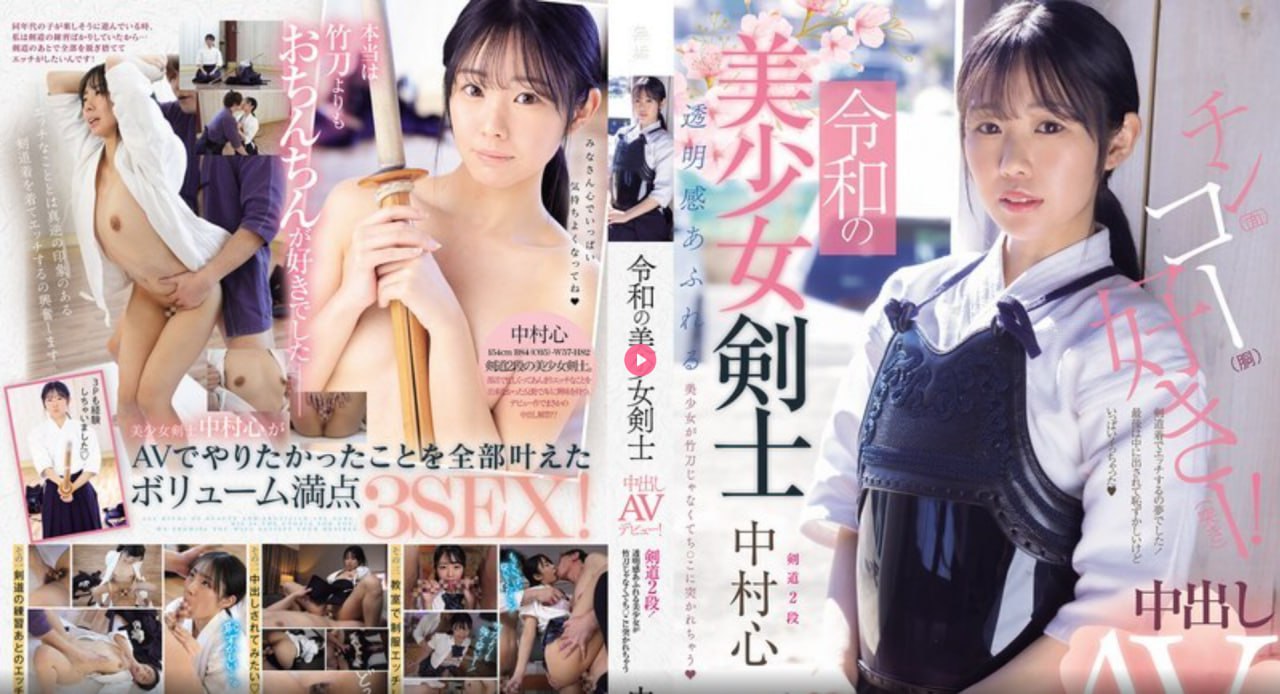 高清粗大与女乱小说目录伦下载メイリン モデルコレク...高清在线观看