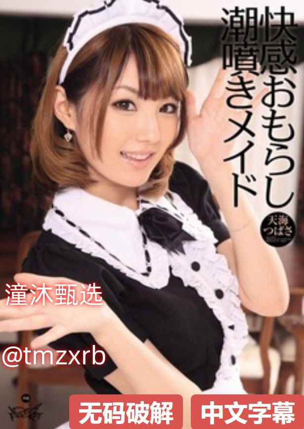 勇者第一季中文字幕,メイリン モデルコレクション メ,观看免费无删减完整版高清在线观看