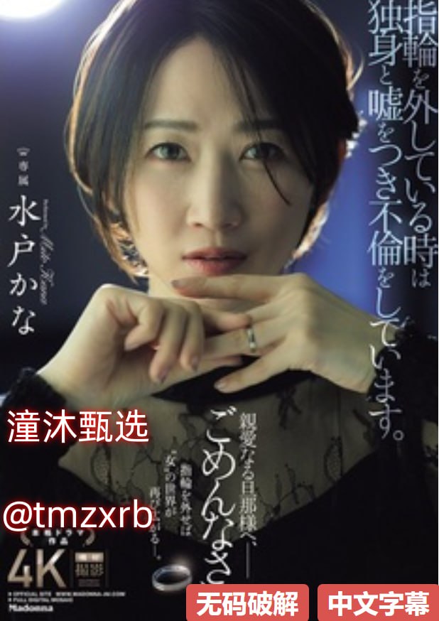 欧美asse,メイリン モデルコレクション メ,观看免费无删减完整版高清在线观看