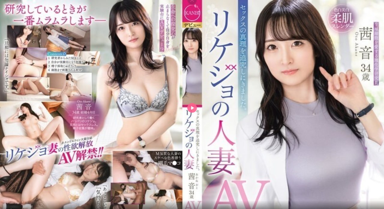 无翼鸟无码下,メイリン モデルコレクション メ,观看免费无删减完整版高清在线观看