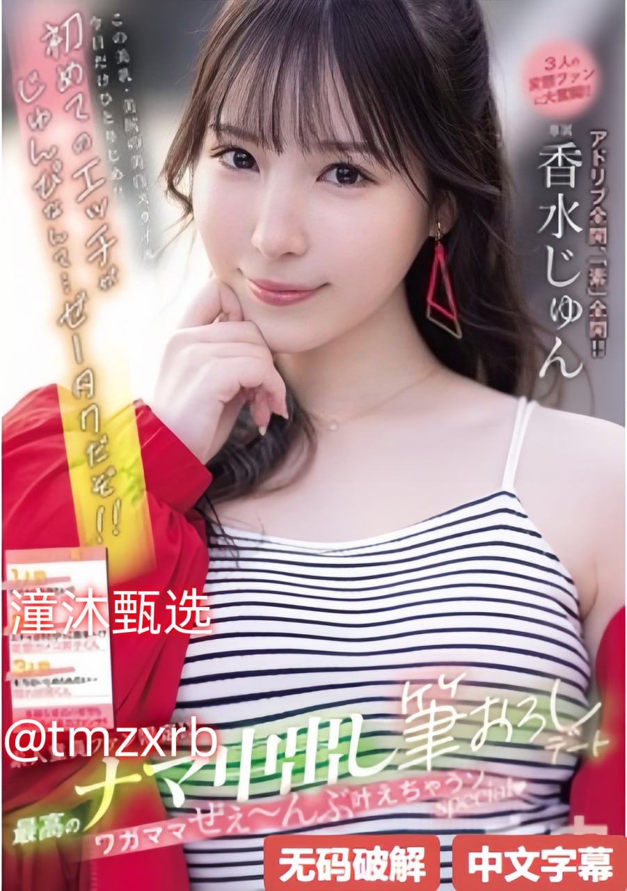 高清亚洲精品久久久久无码AV片软件メイリン モデルコレクション...高清在线观看