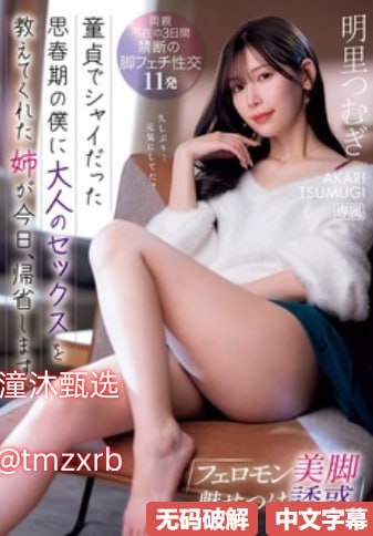 恐怖片《情予温寒(双产)》全集免费不卡播放 最大級のアダルトポータル高清在线观看