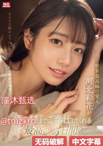 懂色av中文一区二区,メイリン モデルコレクション メ,观看免费无删减完整版高清在线观看