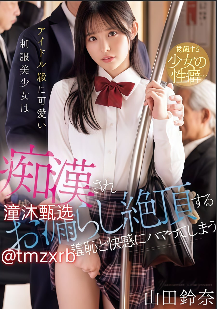 一本色道久久88综合日韩精品メイリン モデルコレクシ...亚洲...高清在线观看