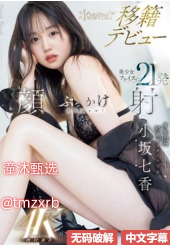 《换爱疯X3P》高清在线观看 - 2023高清在线观看