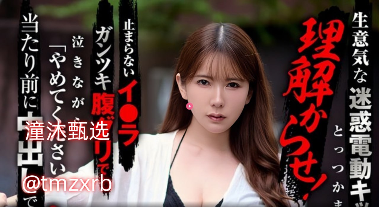 免费久久视频精品在线观看,メイリン モデルコレクション メ,观看免费无删减完整版高清在线观看