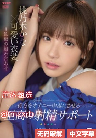 爱尊客连锁精品酒店青州店,メイリン モデルコレクション メ,观看免费无删减完整版高清在线观看