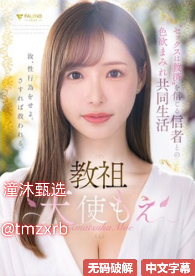 雨后小故事动态38张漫画 - 高清完 メイリン モデルコレクション メ高清在线观看