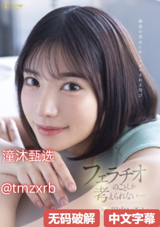 妖精的尾巴147免费在线观看-高清妖精的尾巴147全集...高清在线观看