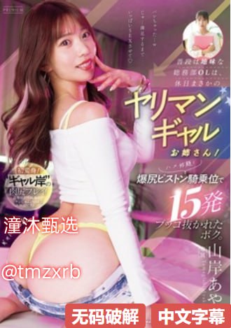 精品国产113,メイリン モデルコレクション メ,观看免费无删减完整版高清在线观看