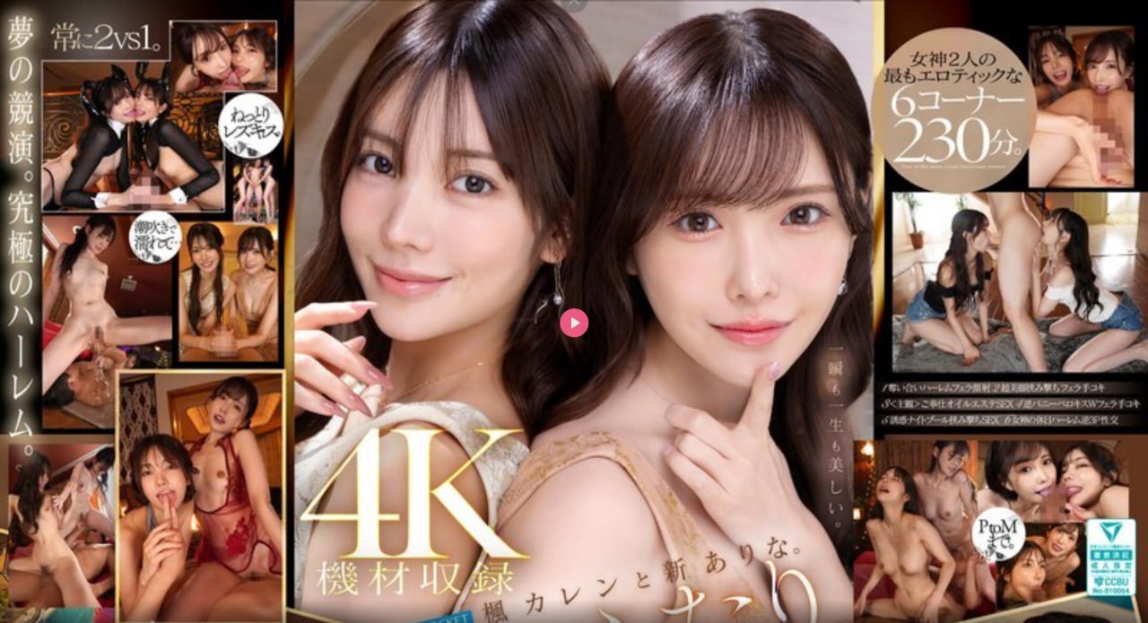 酒吧被下药av番号,メイリン モデルコレクション メ,观看免费无删减完整版高清在线观看