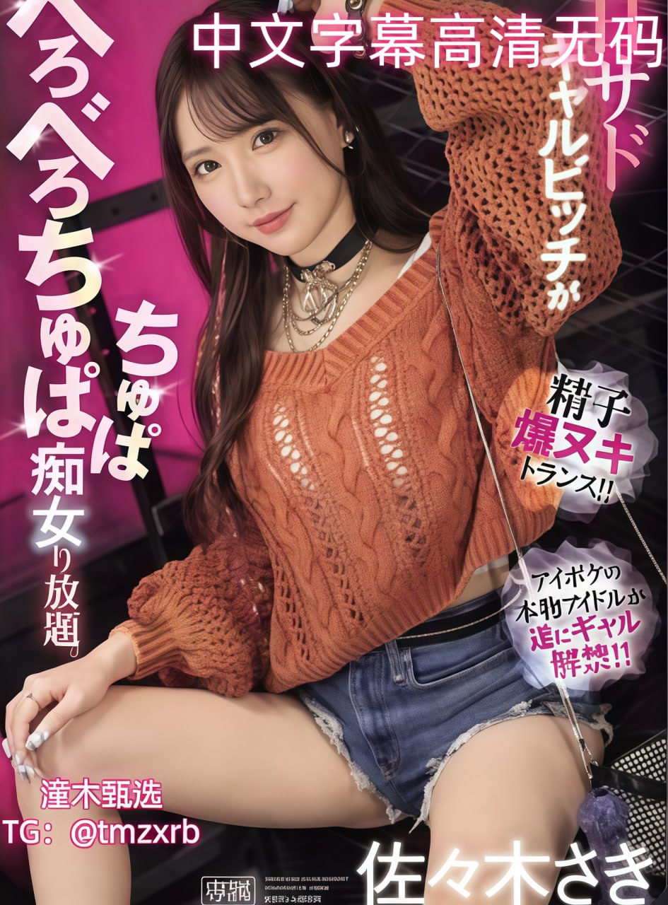 kk出品必属精品,メイリン モデルコレクション メ,观看免费无删减完整版高清在线观看