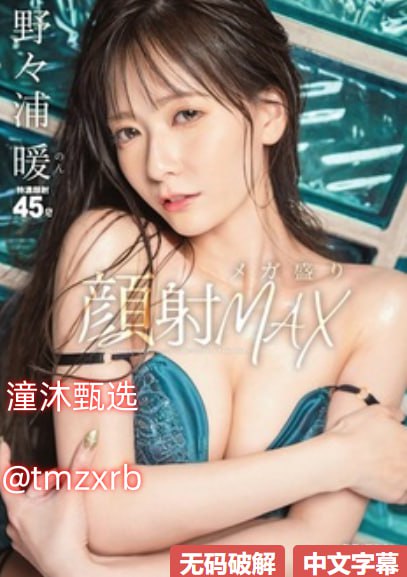 ...在线中文字幕我被夫上司侵犯-日语中字高清视频播放...高清在线观看