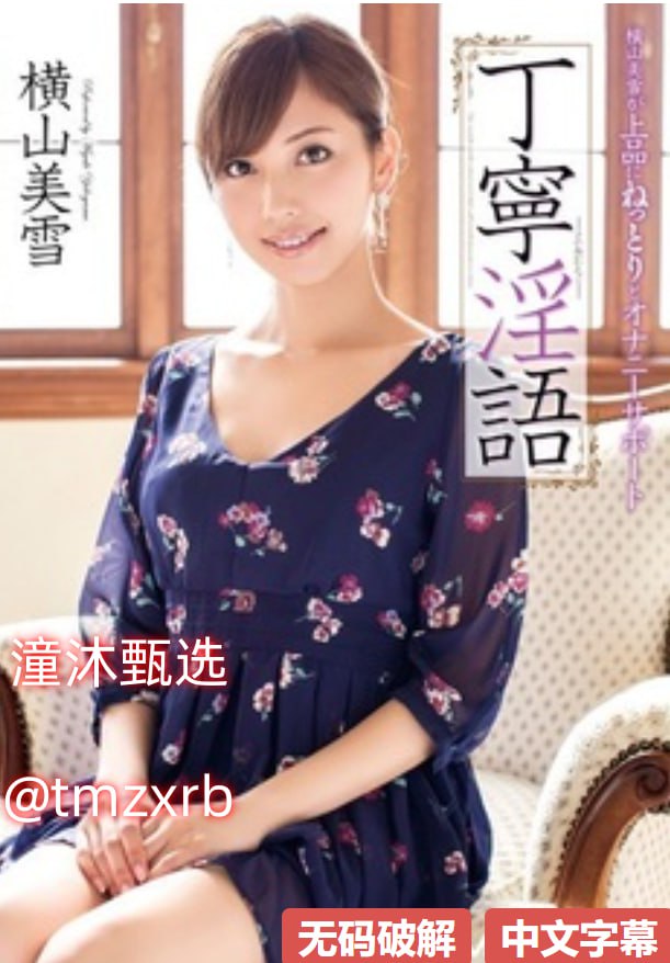 全集美女丝袜足交メイリン モデルコレクション メ高清播放...高清在线观看