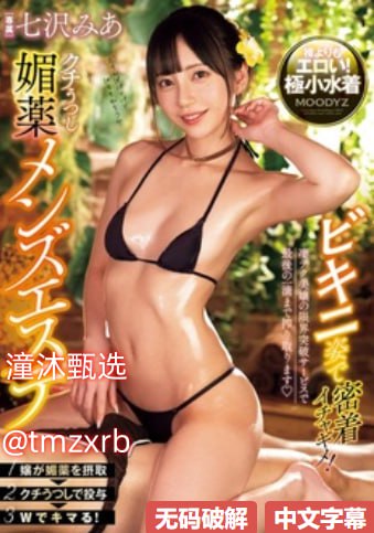 亚洲影院欧美在线电影,メイリン モデルコレクション メ,观看免费无删减完整版高清在线观看