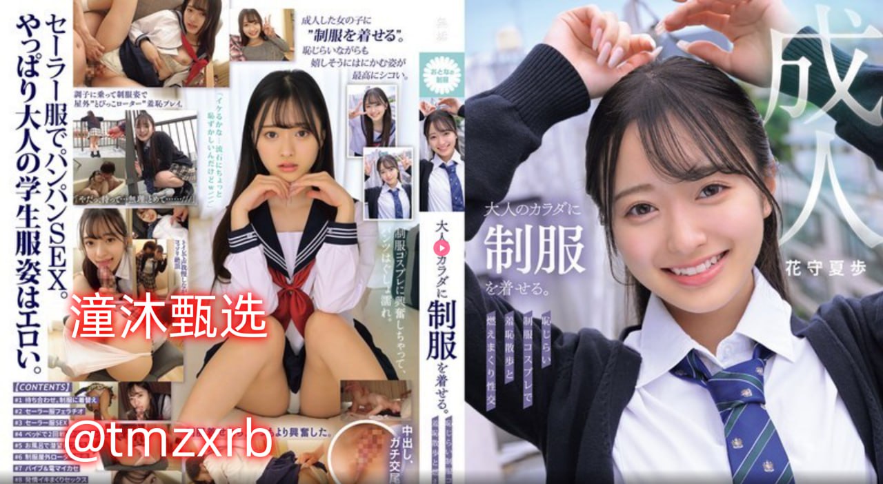 公和我做很爽メイリン モデルコレクション メイ少妇久久久久久...高清在线观看