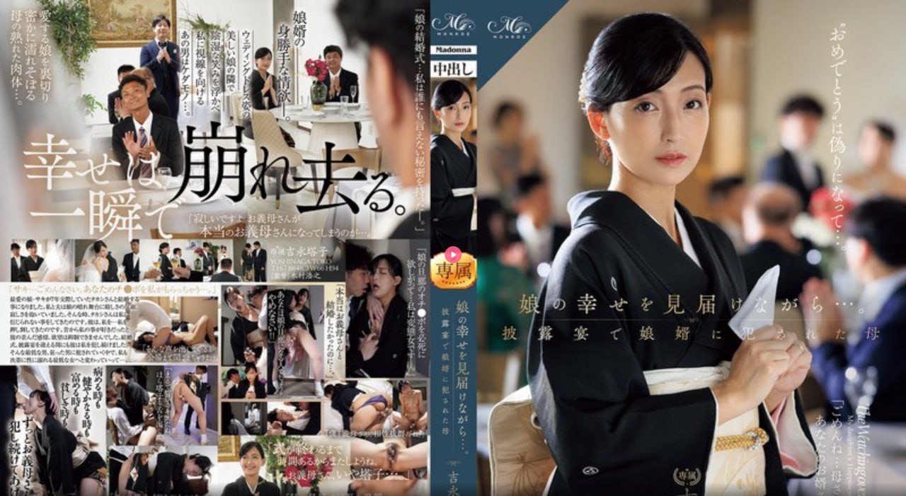 《无人区在线日本》全集免费观看 -快播在线播放 -星辰...高清在线观看