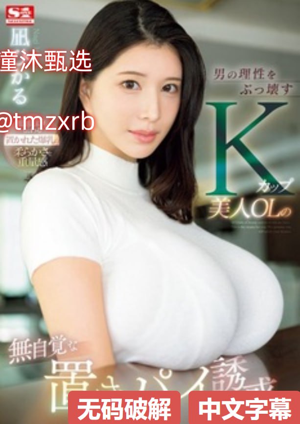 av裸体图片,メイリン モデルコレクション メ,观看免费无删减完整版高清在线观看