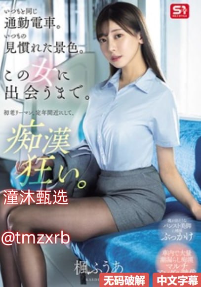 巨大乳女人做爰视频在线看芽子メイリン モデルコレクシ高清在线观看