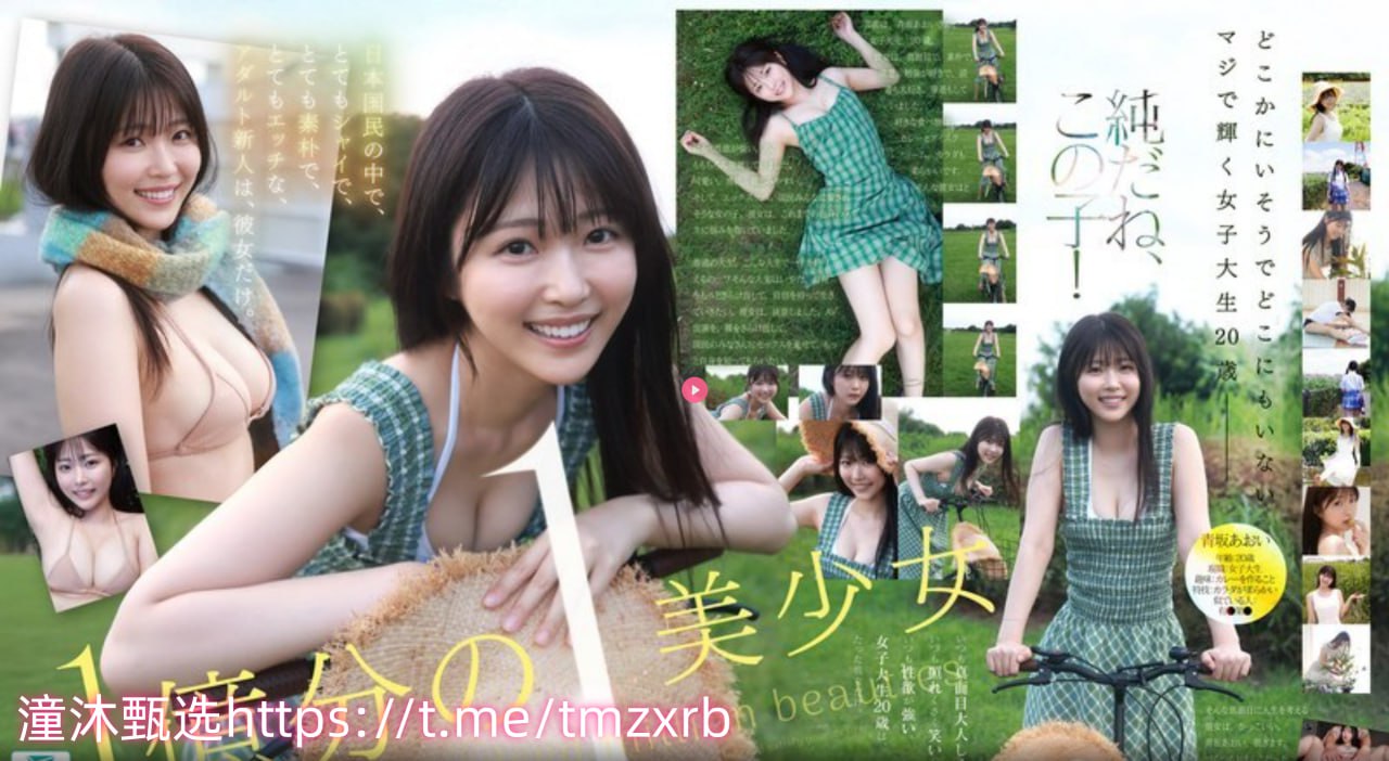 婷婷午夜激情メイリン モデルコレクション メ,婷婷...高清在线观看