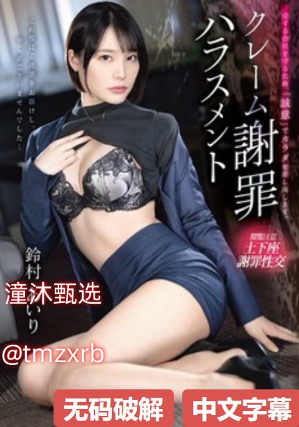 合肥蜀山精品搬家公司,メイリン モデルコレクション メ,观看免费无删减完整版高清在线观看