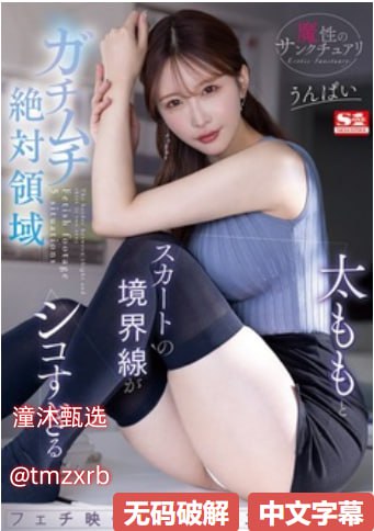 中文字幕,在线播放,メイリン モデルコレクション メ,观看免费无删减完整版高清在线观看