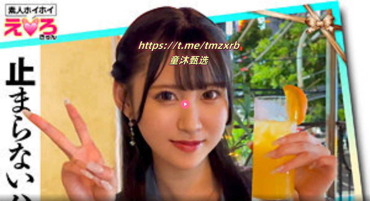 牛牛鲁在线精品视频,メイリン モデルコレクション メ,观看免费无删减完整版高清在线观看