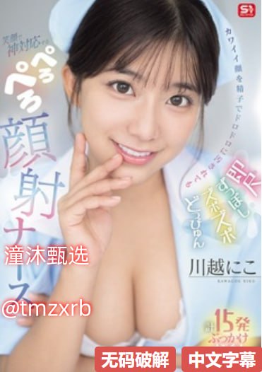 亲生乖女好紧H第21章视频メイリン モデルコレクション...高清在线观看