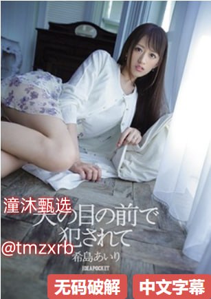 五姑娘精品视频,メイリン モデルコレクション メ,观看免费无删减完整版高清在线观看