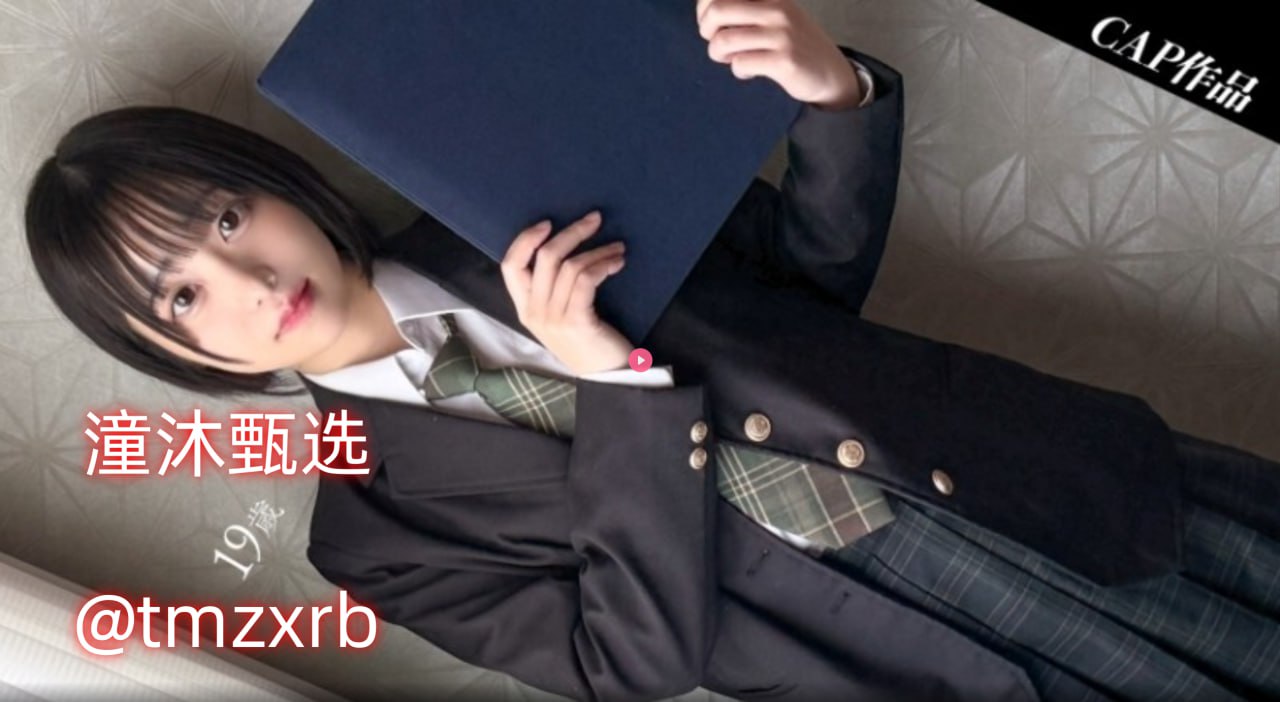 咪咪色情影音先锋Av,メイリン モデルコレクション メ,观看免费无删减完整版高清在线观看