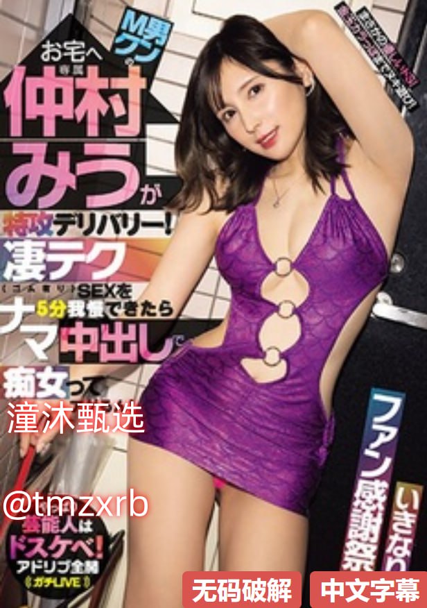 日本3d电影av,メイリン モデルコレクション メ,观看免费无删减完整版高清在线观看