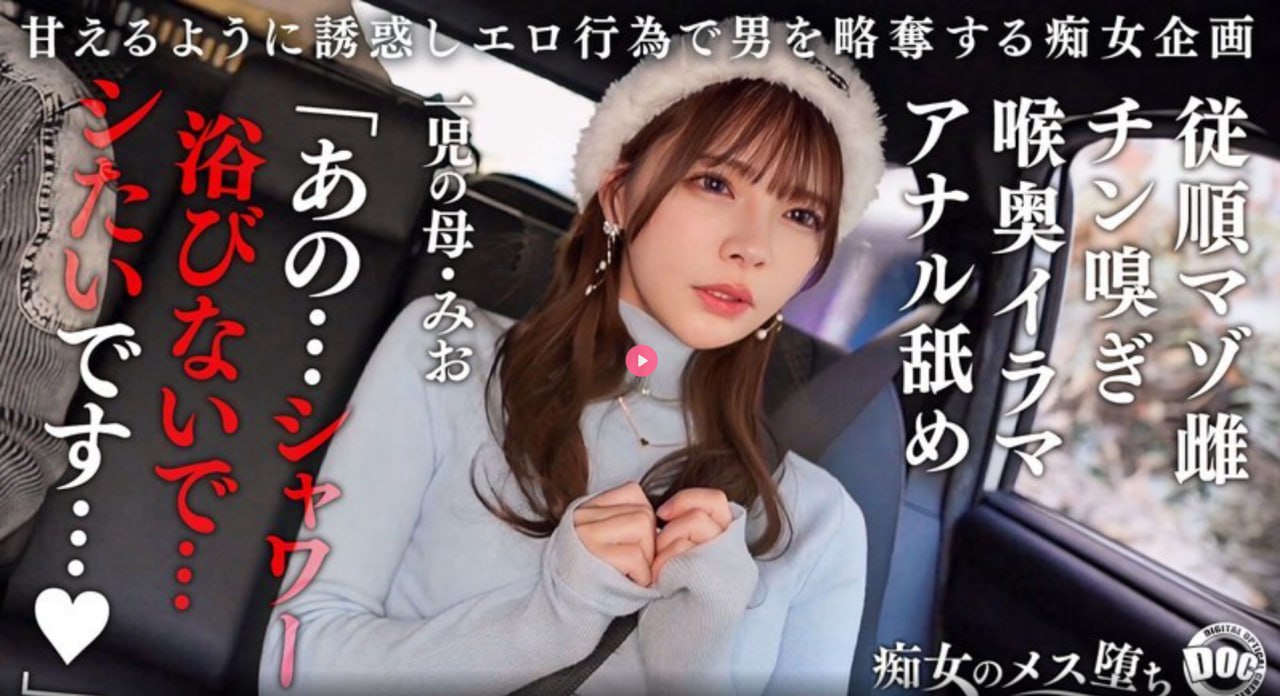 《神偷奶爸3迅雷下载》电影在线播放メイリン モデルコレクション メ高清在线观看