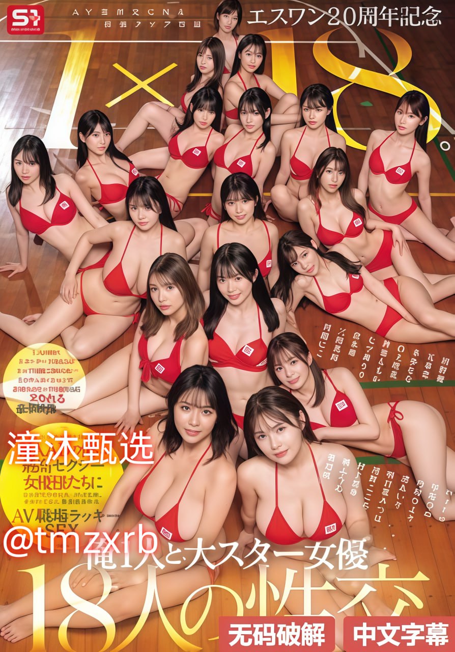 亚洲日韩一区二区メイリン モデルコレクション メ完整...高清在线观看