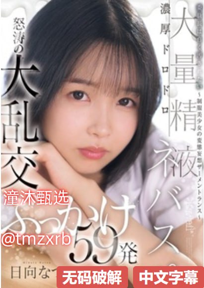 办公室里被C到娇喘呻吟男男漫画メイリン モデルコレク...高清在线观看